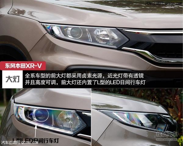 东风本田 XR-V特价冲量全系优惠4万款式齐全 售全国 