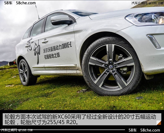 沃尔沃XC60北京最新报价XC60十月购车优惠多少销售全国