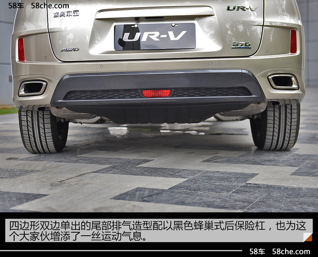 本田UR-V销量怎么样UR-V购车有没有优惠分期首付多少