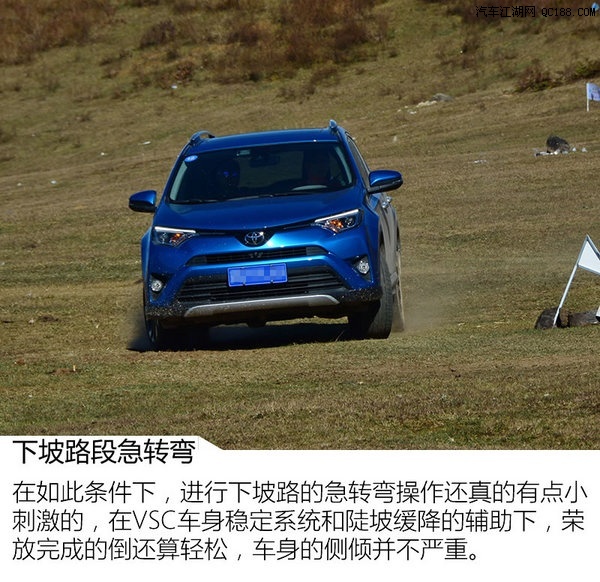 丰田RAV4最新报价及图片 RAV4实际油耗多少 配置解析