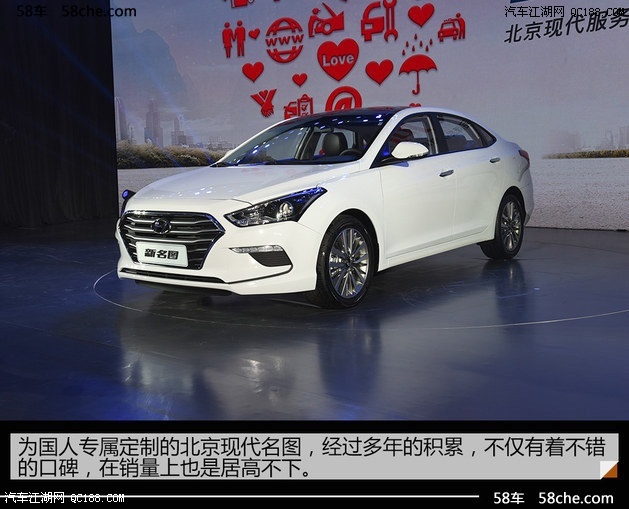 北京现代名图后排空间大不大现代名图哪里有现车售全国