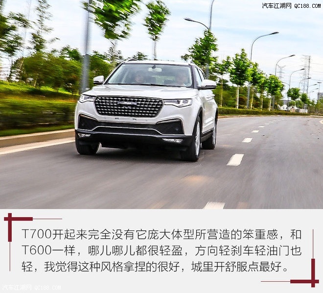 众泰T700北京买车可以分期么首付最低多少钱众泰T700