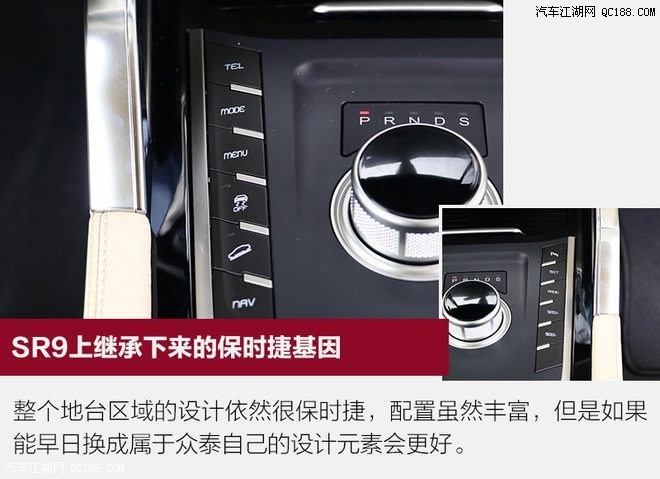 众泰T700北京买车可以分期么首付最低多少钱众泰T700
