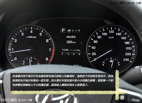 北京现代领动在泥洼路减震效果怎么样有定速巡航功能吗