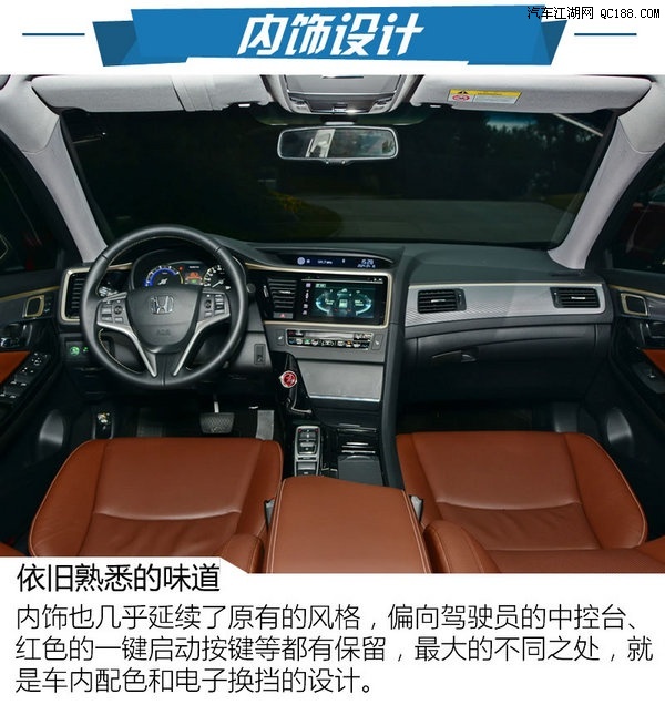 本田思铂睿在北京购车有优惠吗 保险在哪上 购置税多少