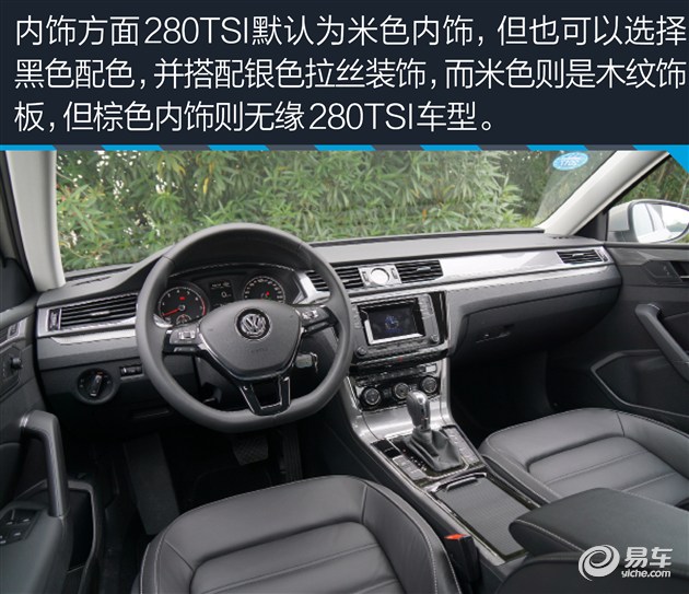 大众新款帕萨特北京最高优惠多少帕萨特裸车多少钱