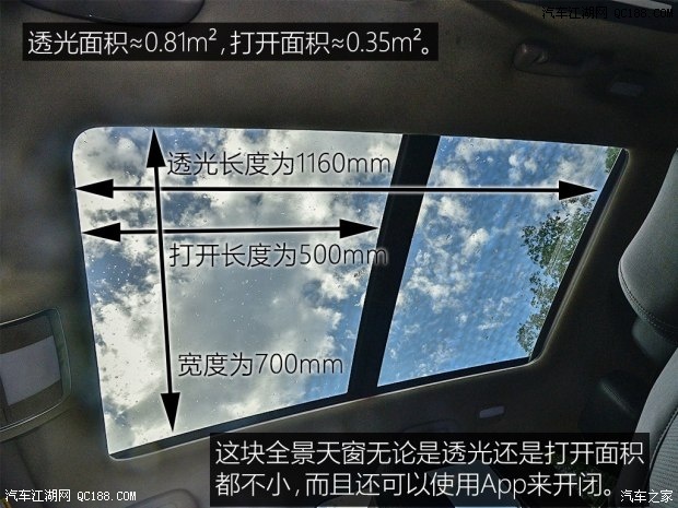 众泰T600新款外观有什么改变众泰T600低配是全景天窗吗