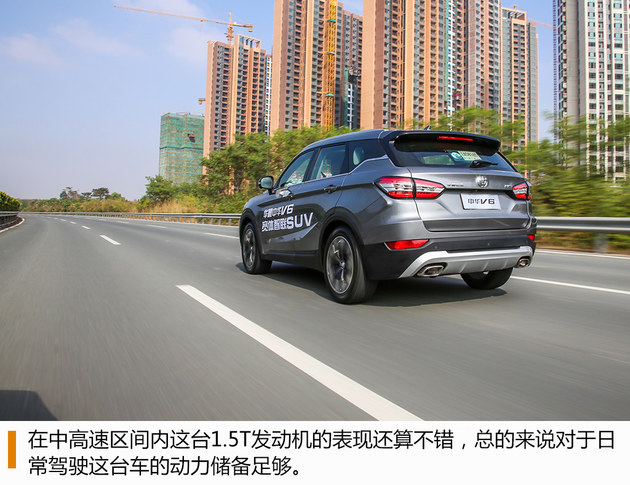 中华V6最高可以优惠多少钱中华V6SUV现在有
