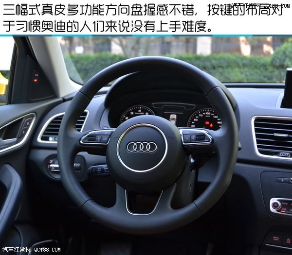 奥迪Q3岁末钜惠北京地区最低多少钱提裸车分期首付多少