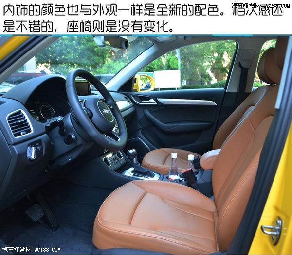 奥迪Q3岁末钜惠北京地区最低多少钱提裸车分期首付多少