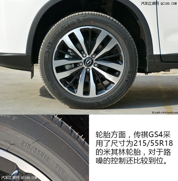 广汽传祺GS4最新促销活动购车可享优惠4万元送万元精品