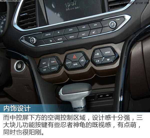 广汽传祺GS4最新促销活动购车可享优惠4万元送万元精品