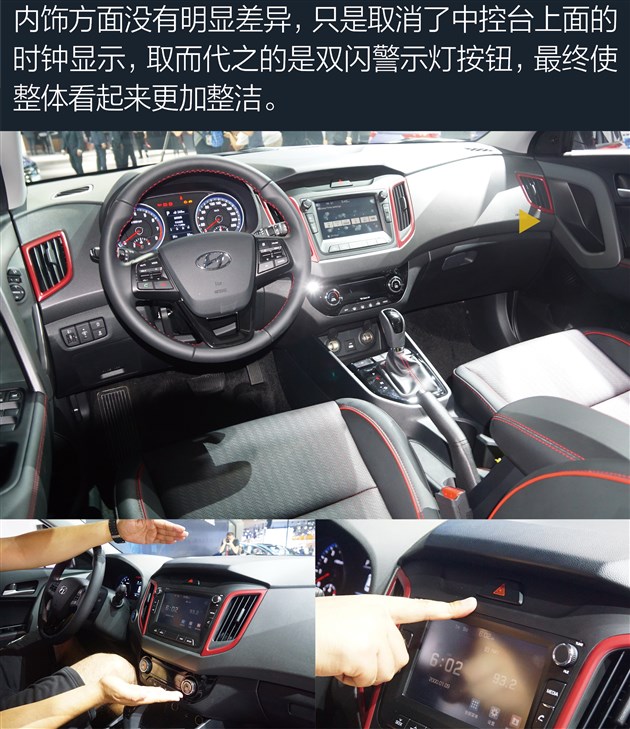 现代ix25自动挡高配多少钱北京现代ix25最低价格多少钱