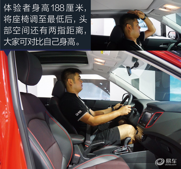 现代ix25自动挡高配多少钱北京现代ix25最低价格多少钱