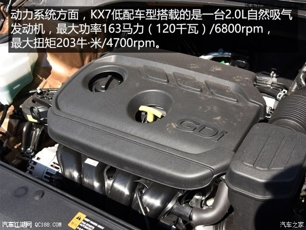 起亚KX7最新报价及图片配置年底提车最低多少钱