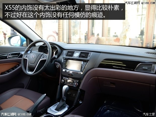 北京绅宝X55 全系现车限时特惠销售 颜色亮丽 售全国