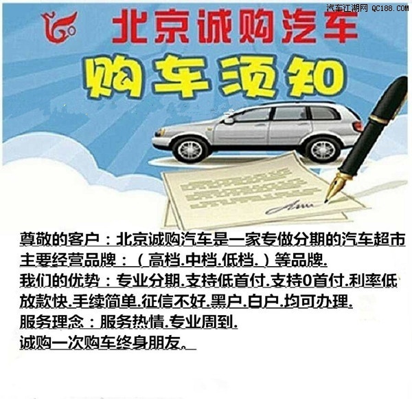 起亚K2最低裸车多少钱首付一万八贷回家利息低售全国