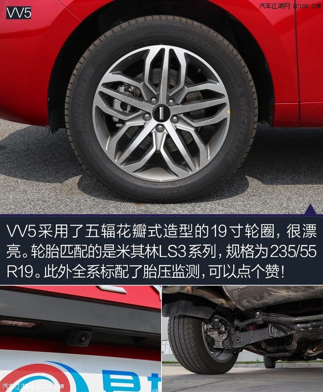 WEY VV5降价促销最高优惠3万WEYVV5团购分期首付多少钱