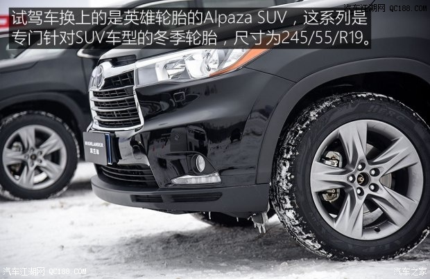 丰田汉兰达用的什么轮胎在雪地路况上驾驶起来怎么样