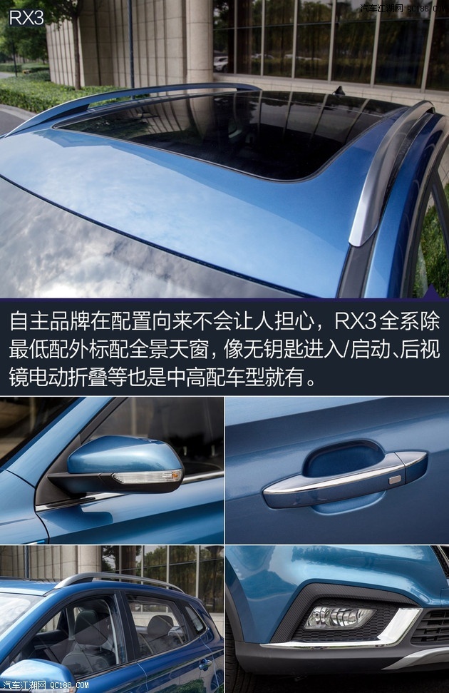 荣威RX3外地在北京购车能上牌落户吗落地大概多少钱