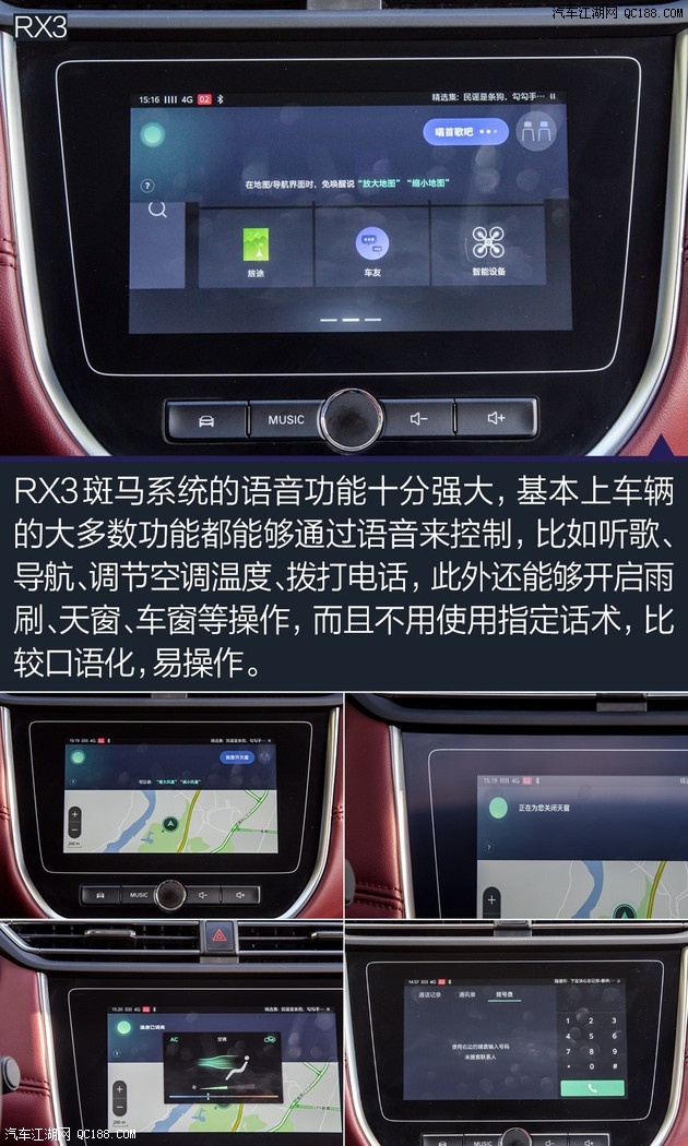 荣威RX5有电动座椅调节吗有座椅通风吗有座椅加热吗