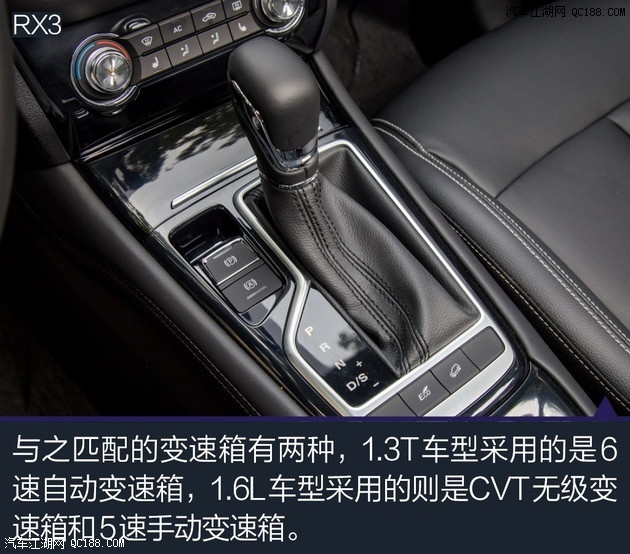 荣威RX5有电动座椅调节吗有座椅通风吗有座椅加热吗