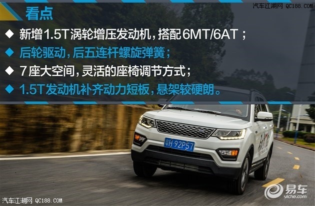 长安CX70降价促销最高优惠3万长安CX70分期首付多少钱