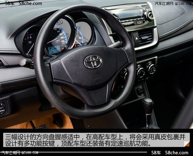 丰田威驰年底促销零首付提车可异地分期上牌