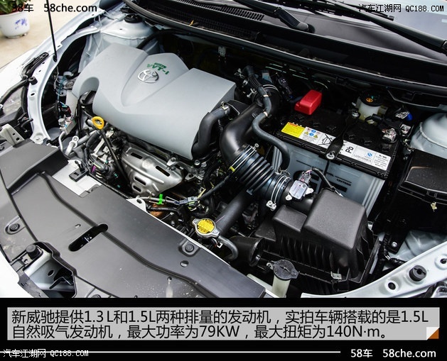 丰田威驰最新报价及图片 威驰实际油耗多少 配置解析