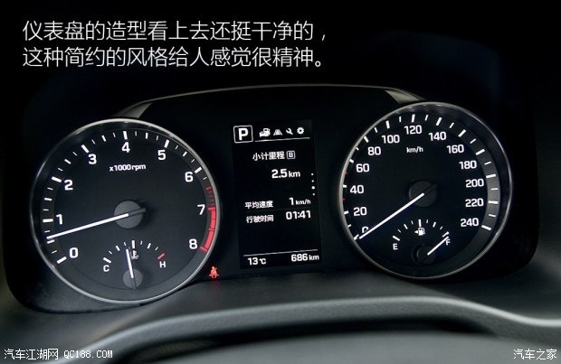 北京现代 领动 2016款 1.6L 基本型