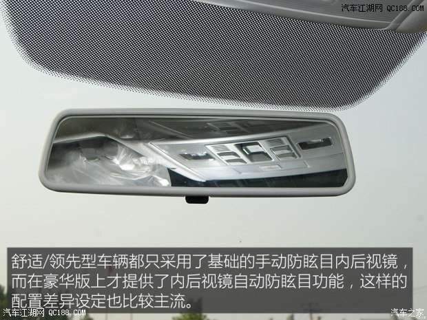 一汽-大众 迈腾 2017款 280TSI DSG 舒适型