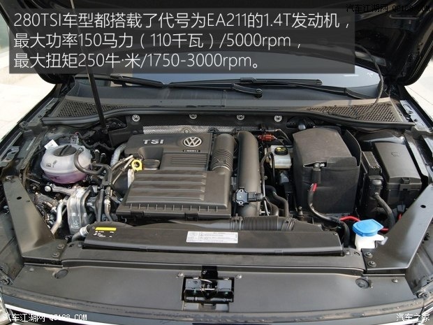 一汽-大众 迈腾 2017款 280TSI DSG 舒适型