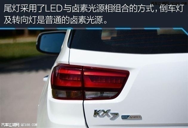 起亚KX7车身尺寸多大起亚KX7裸车销售无限制全国可落户