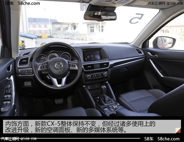 马自达CX5黑龙江提车最高优惠多少钱马自达CX5最新报价