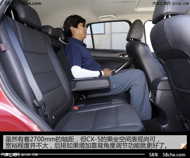 马自达CX5黑龙江提车最高优惠多少钱马自达CX5最新报价