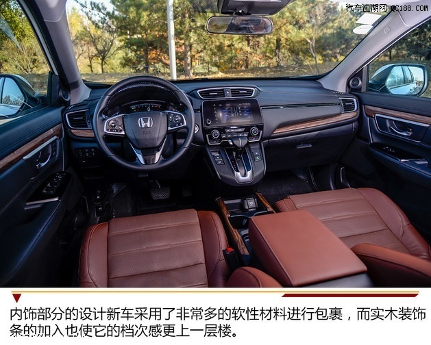 本田CR-V年末促销 最高优惠2.5万元  CR-V储物方面优势