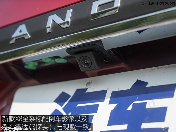陆风X8外地人可以在北京买车吗 可以代办车牌吗 