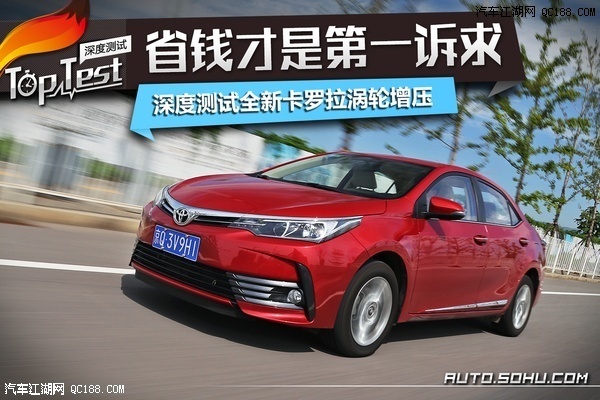 丰田卡罗拉外地客户可以在北京买车吗 可以托运吗