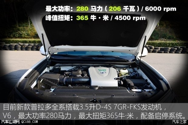 丰田霸道普拉多年后最高优惠多少钱 裸车多少提车 