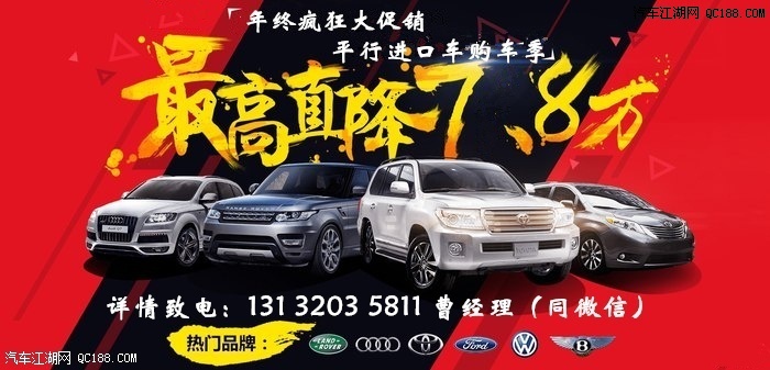 18款奔弛G500豪华SUV天津港口直销优惠价格