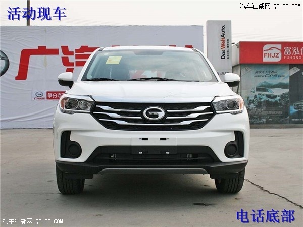 全新广汽传祺GS4最新报价北京现车降价5万元促销全国