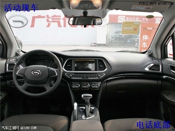 全新广汽传祺GS4最新报价北京现车降价5万元促销全国