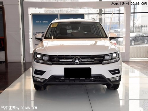 上海大众途观L最新报价 1.8T两驱豪华版降价促销