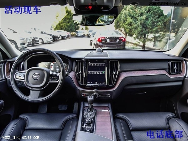最新款T5沃尔沃XC60多少钱 北京最新报价促销全国
