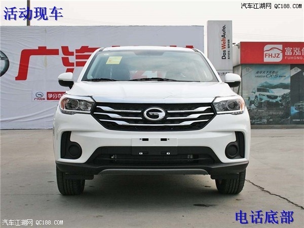 全新广汽传祺GS4多少钱 北京最新报价裸车销售全国
