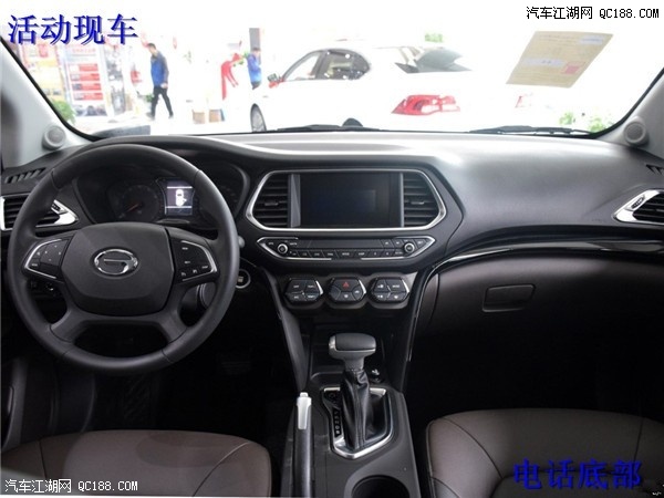全新广汽传祺GS4多少钱 北京最新报价裸车销售全国