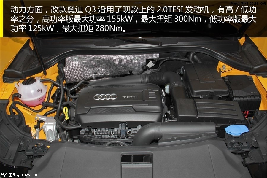 最新款奥迪Q3四驱顶配的最低多少钱发动机什么型号的