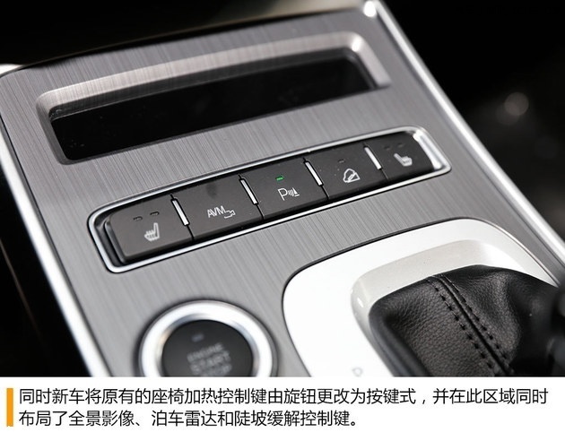 2016款奇瑞瑞虎7 2.0L CVT耀臻版落地多少钱瑞虎最低价