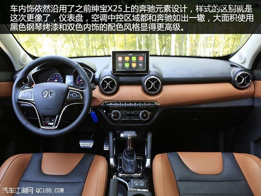 北京绅宝X65省油车首选  外观圆润光滑 销售全国
