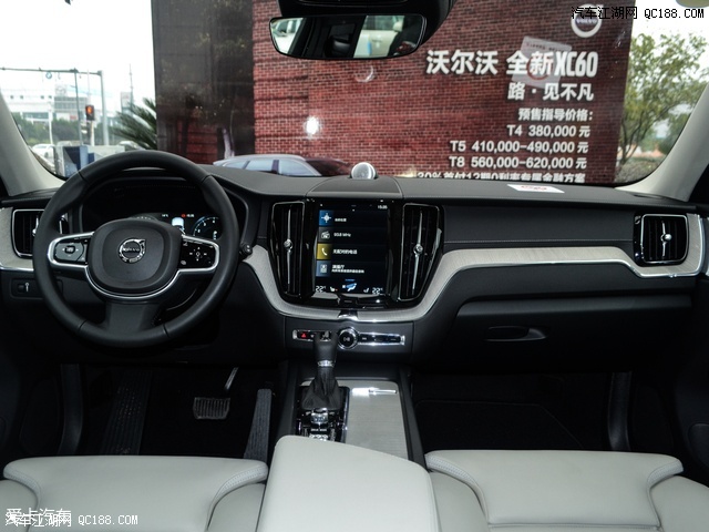 北京沃尔沃XC60售36.99万元竞争奔驰GLC五一优惠